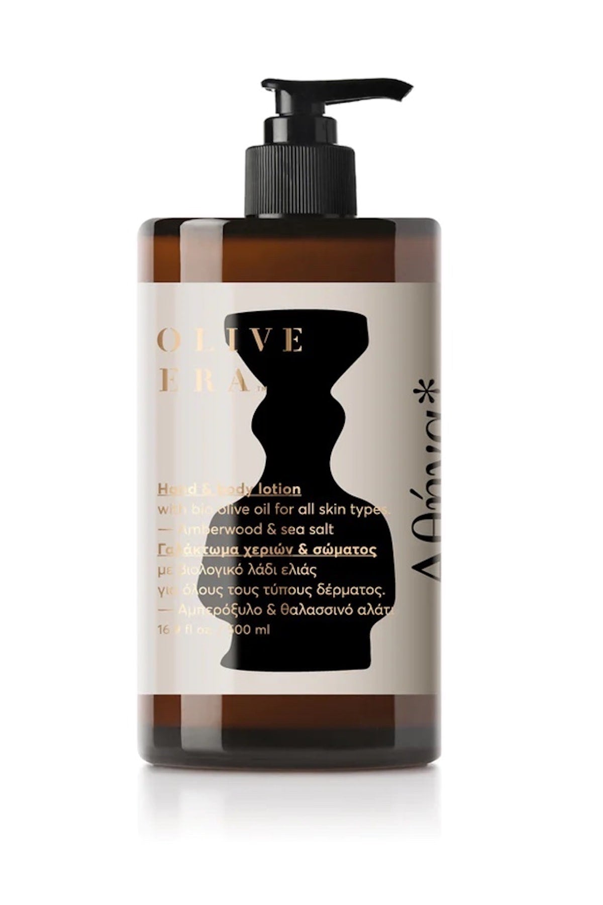 Hand And Body Lotion - Olive Era I Amberwood And Sea Salt